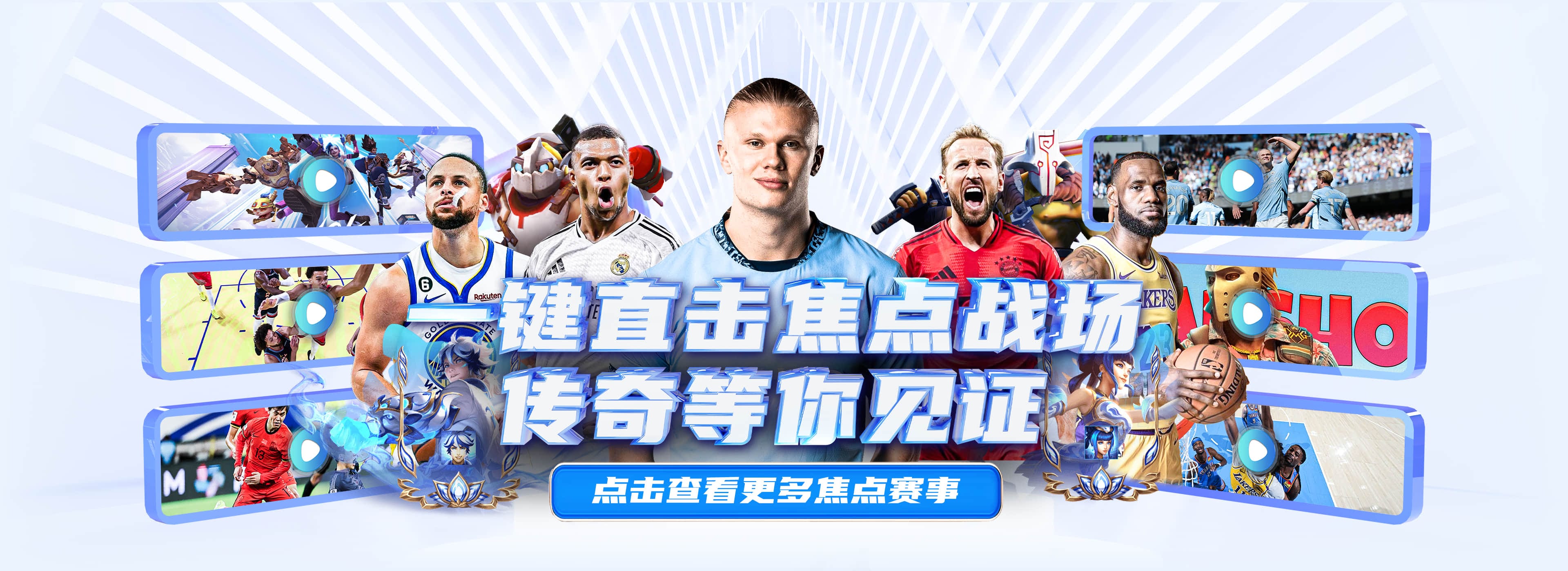 kok sports