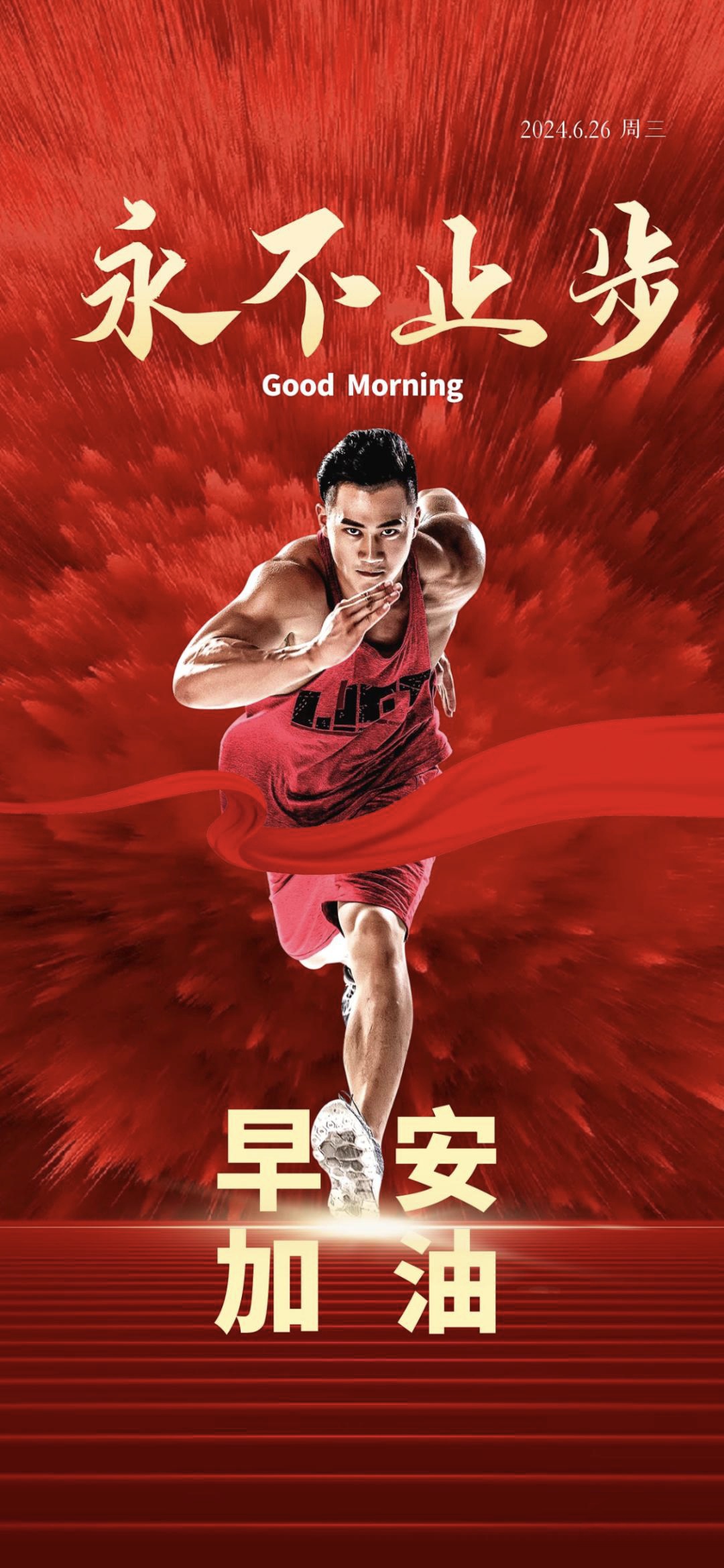 包含士气高昂再迎挑战,连胜目标坚定的词条 包含士气高昂再迎挑战,连胜目标坚定的词条