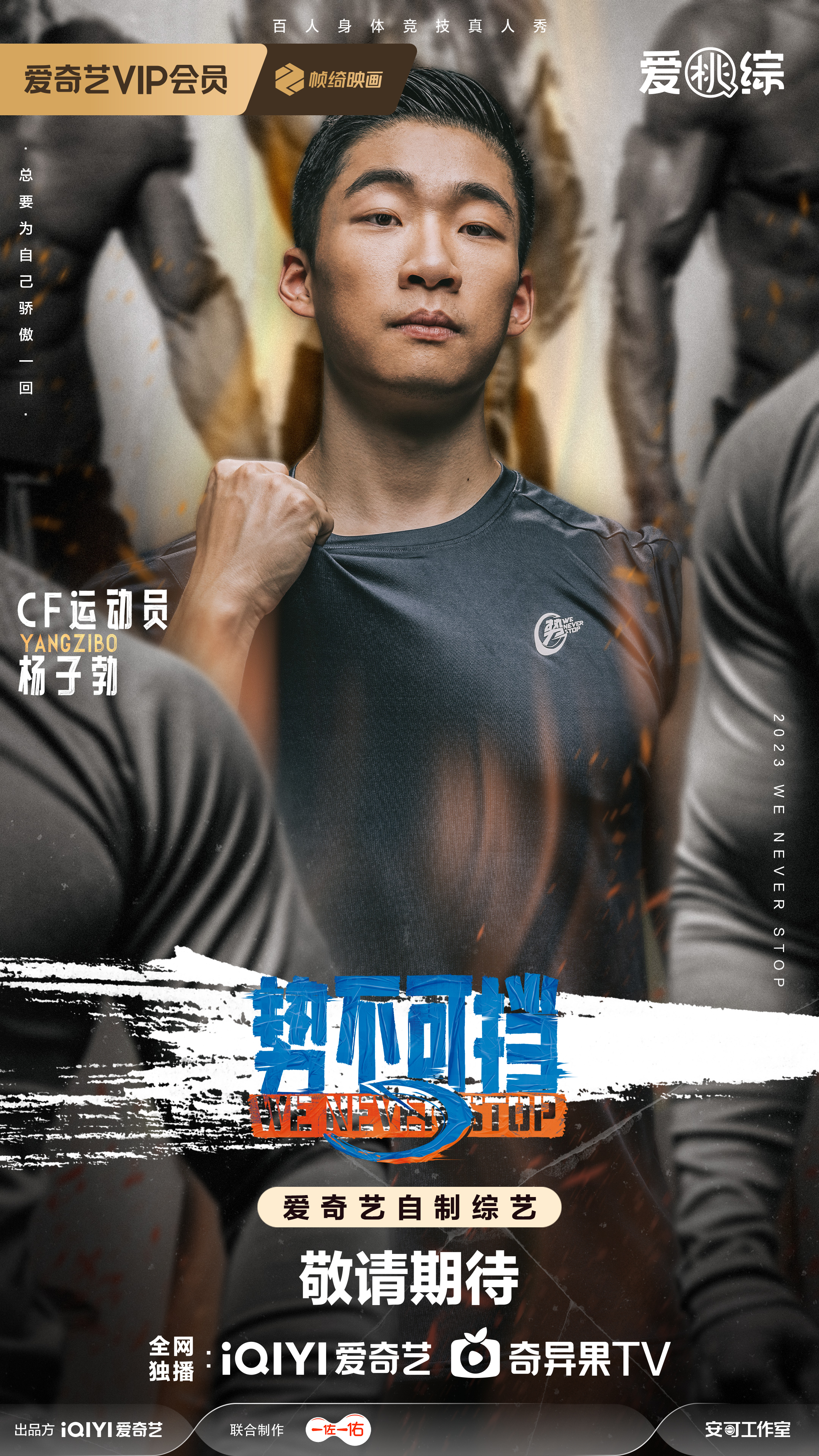 KOK真人_客场不惧挑战，拼搏精神尽显(客场不败)