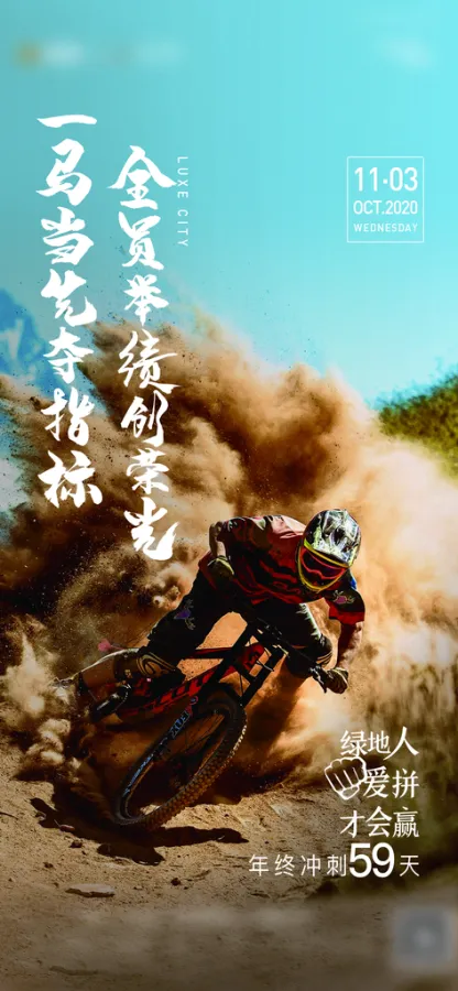 冲刺阶段连续得分，胜势逐渐确立