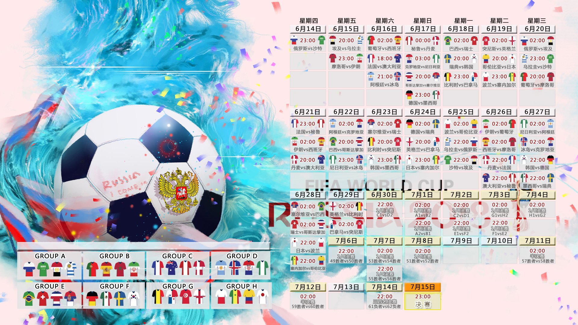 KOK-双星对决90分钟，冠军悬念激烈上演